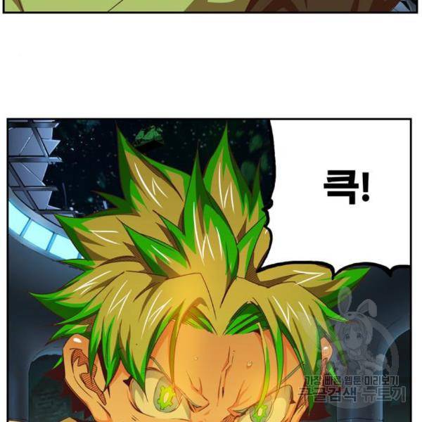 갓 오브 하이스쿨 545화 27