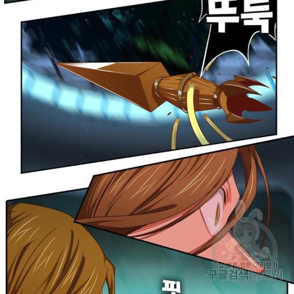갓 오브 하이스쿨 545화 31