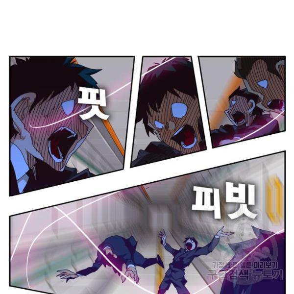갓 오브 하이스쿨 545화 34