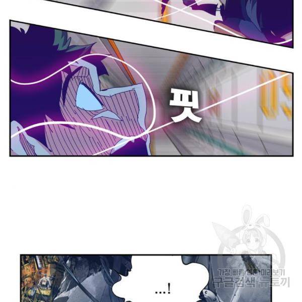 갓 오브 하이스쿨 545화 35