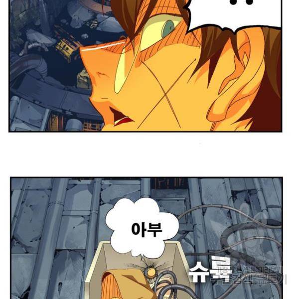 갓 오브 하이스쿨 545화 43
