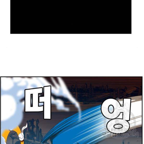 갓 오브 하이스쿨 545화 51