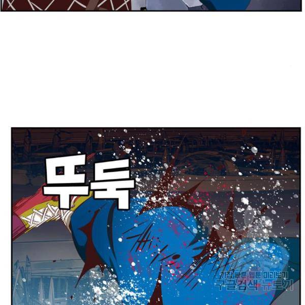 갓 오브 하이스쿨 545화 53