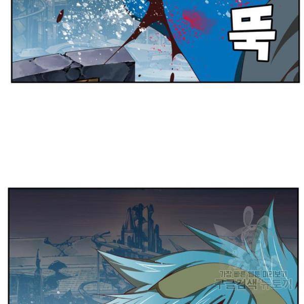 갓 오브 하이스쿨 545화 54