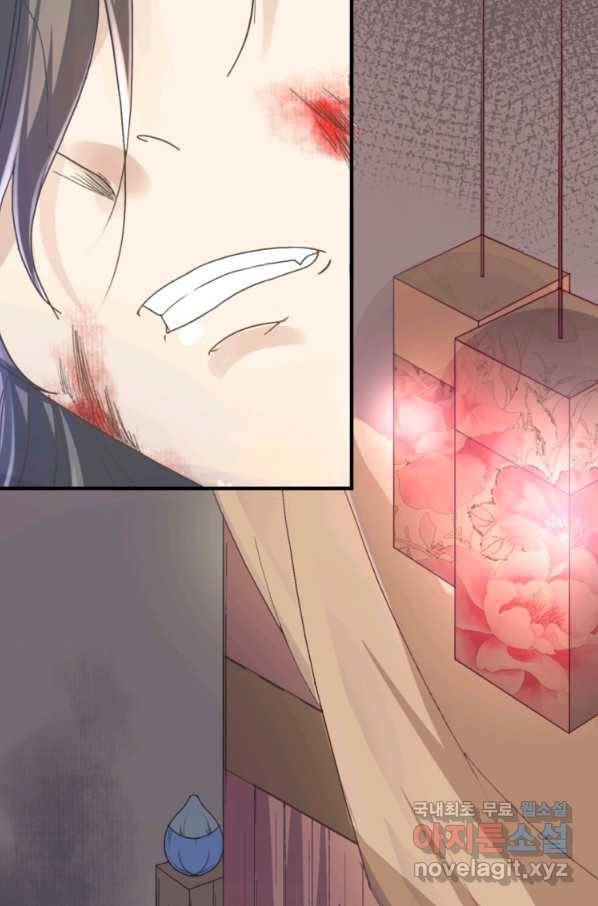 혈맥신공 2화 8
