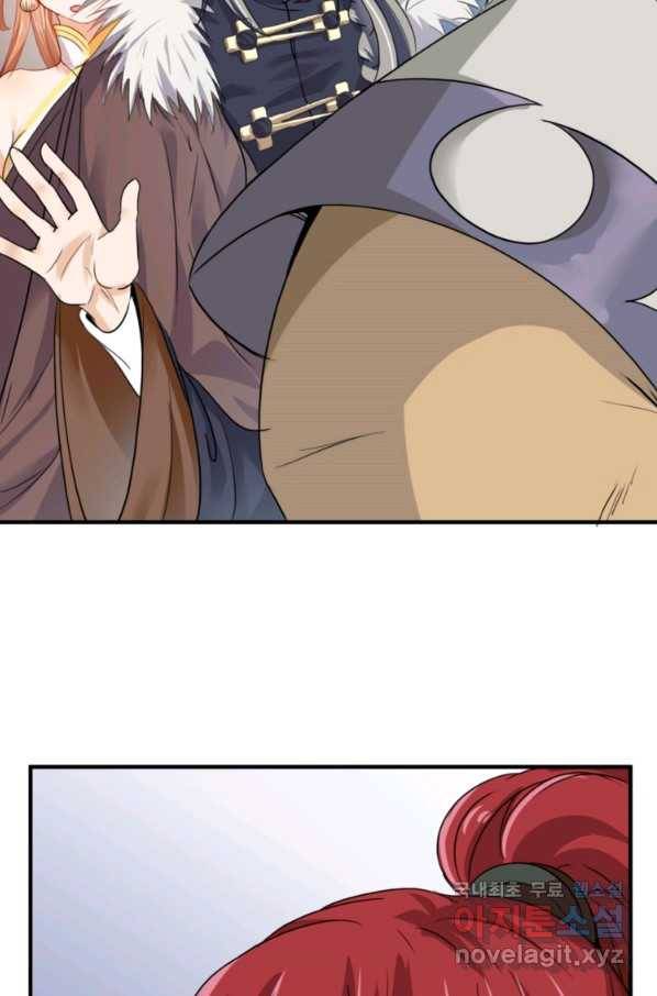 혈맥신공 2화 52
