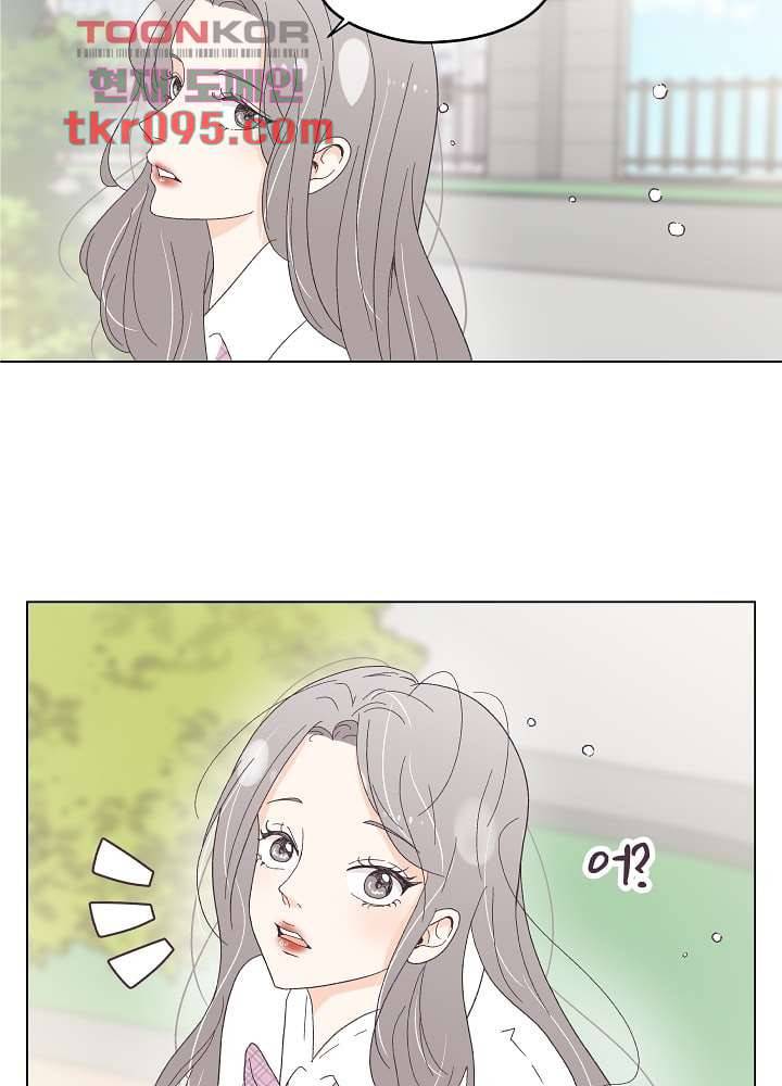 빌린 몸 29화 7