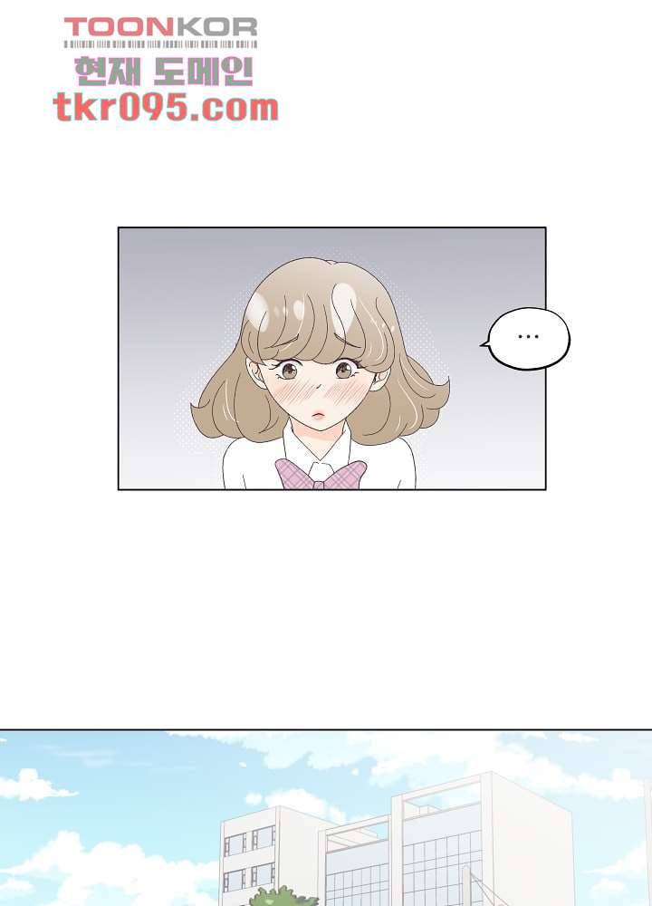 빌린 몸 29화 12