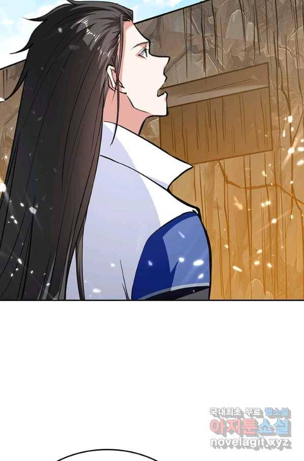최강무혼 75화 51