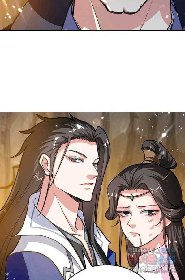 최강무혼 75화 54