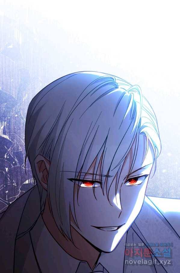 접근 불가 레이디 50화 36