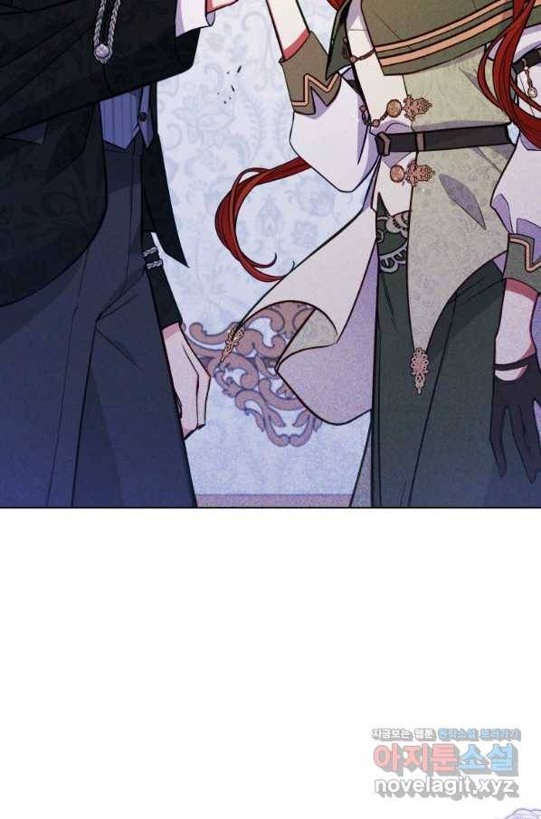 접근 불가 레이디 50화 70