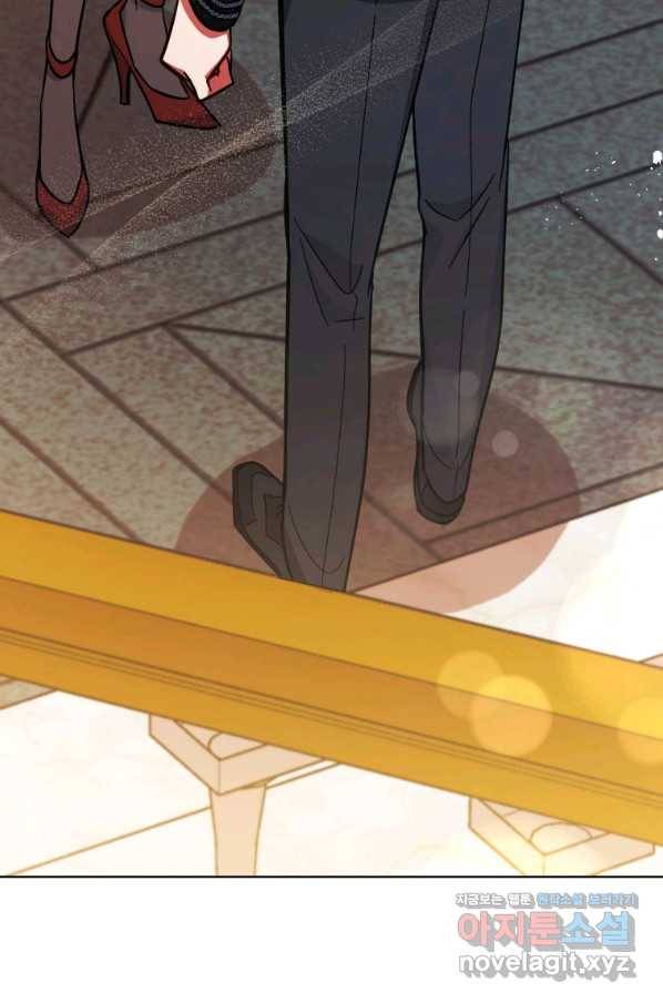 접근 불가 레이디 50화 81