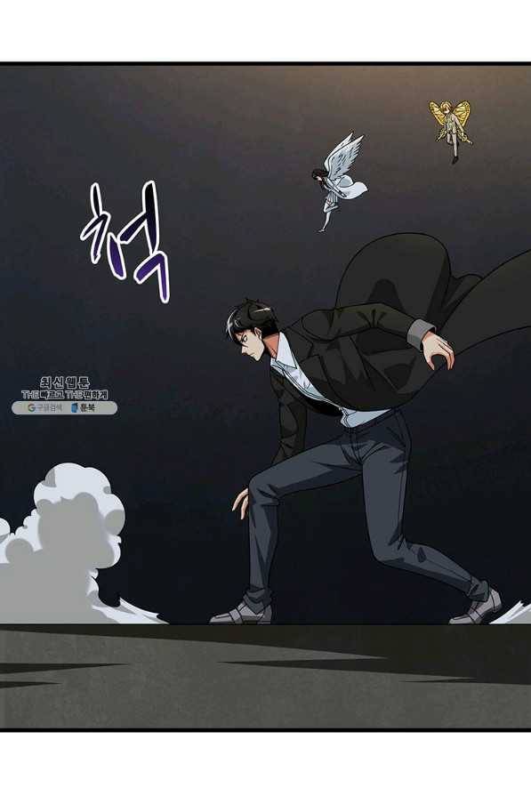 나 홀로 로그인 시즌3 18화 4