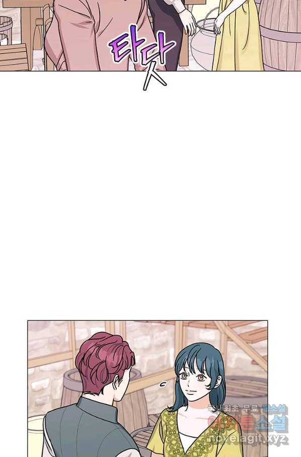 나의 추락이 찬란하도록 39화 13