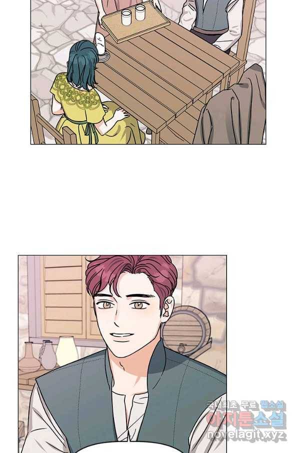 나의 추락이 찬란하도록 39화 21