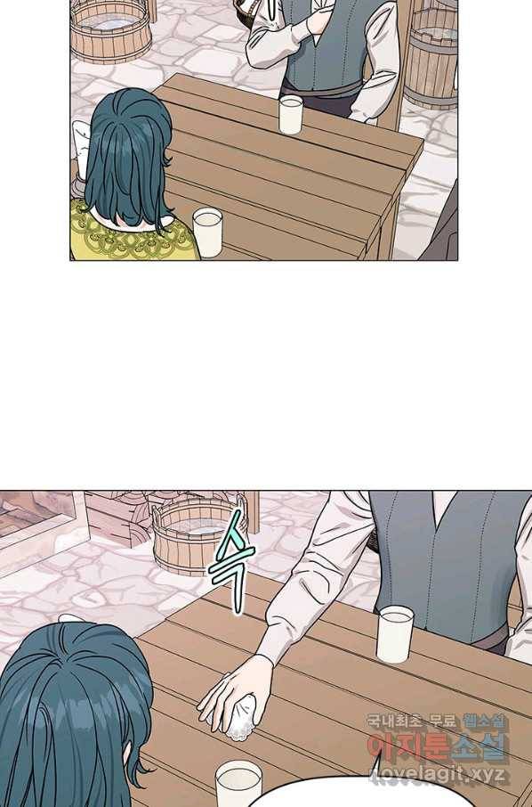 나의 추락이 찬란하도록 39화 24