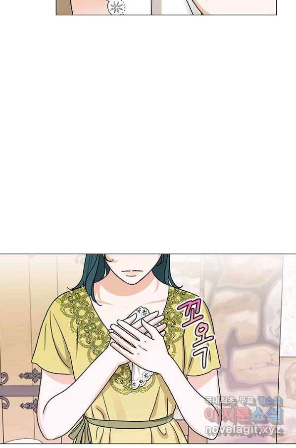 나의 추락이 찬란하도록 39화 28