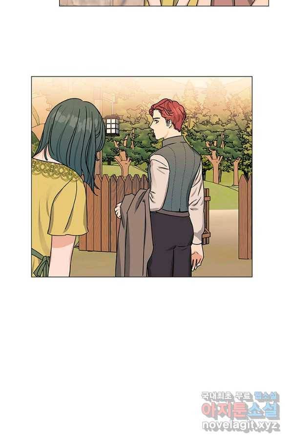 나의 추락이 찬란하도록 39화 41