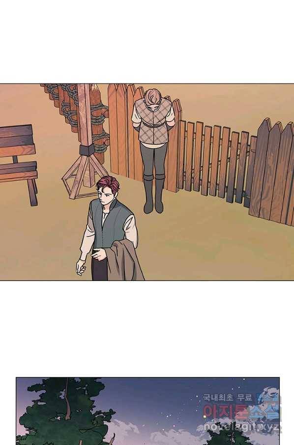 나의 추락이 찬란하도록 39화 42