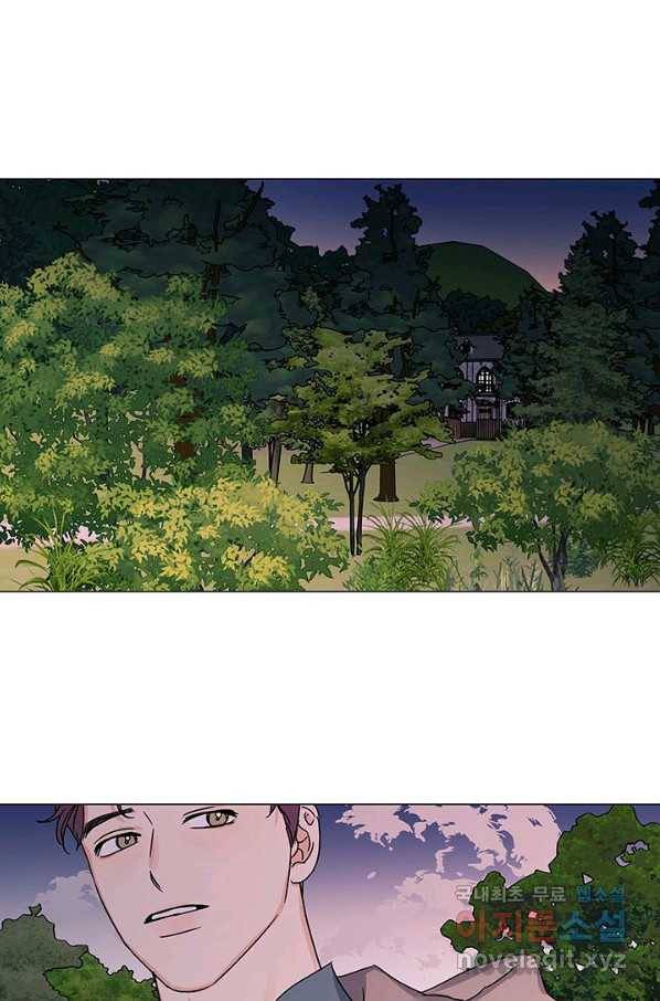 나의 추락이 찬란하도록 39화 47