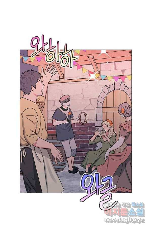 나의 추락이 찬란하도록 39화 51