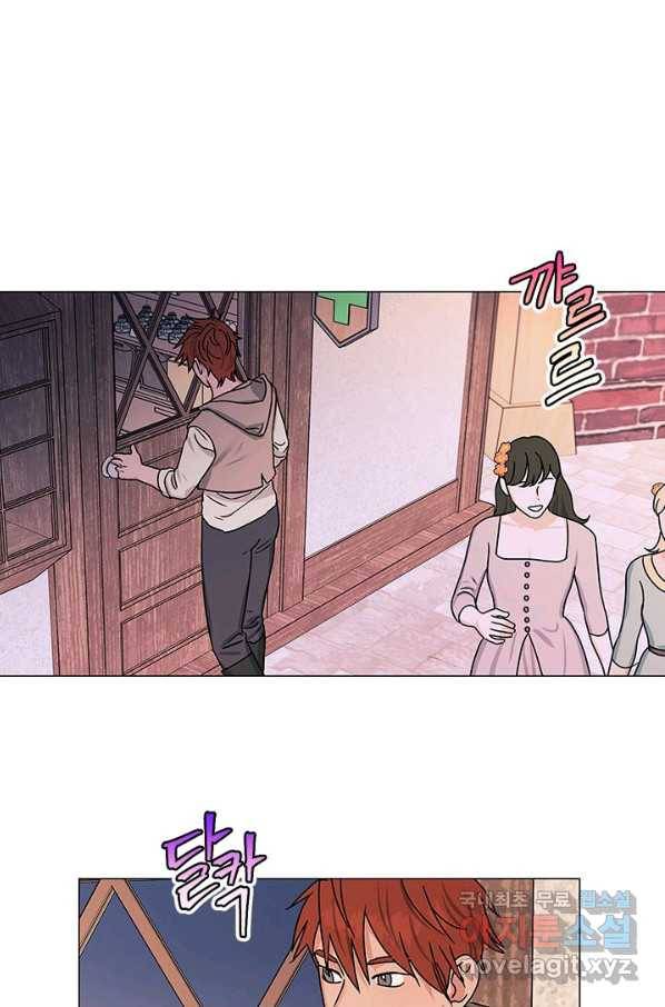 나의 추락이 찬란하도록 39화 52