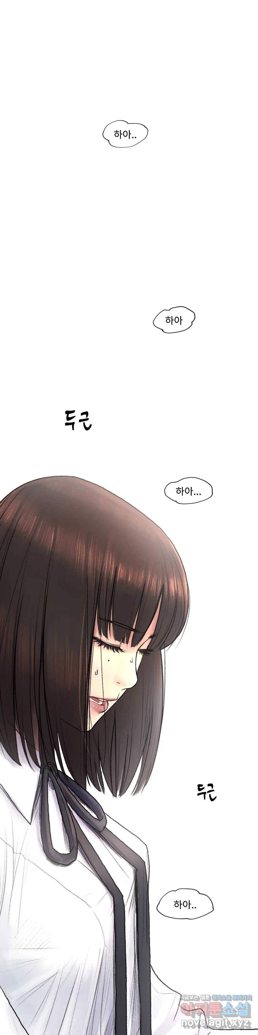 날개 부러진 새의 노래  22화 1