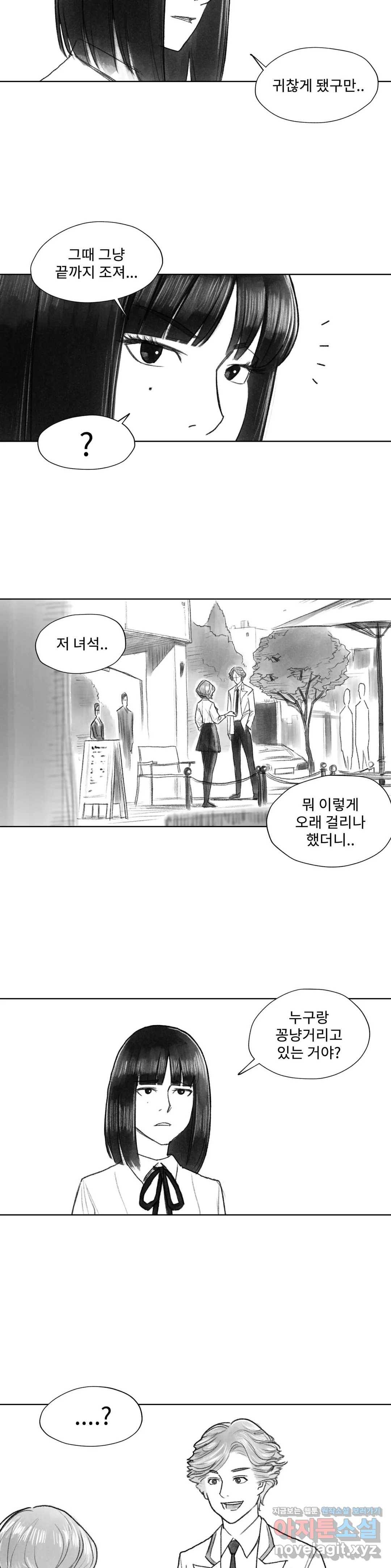 날개 부러진 새의 노래  22화 24