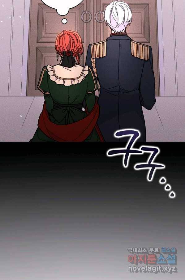 악당의 누나는 오늘도 고통받고 6화 36
