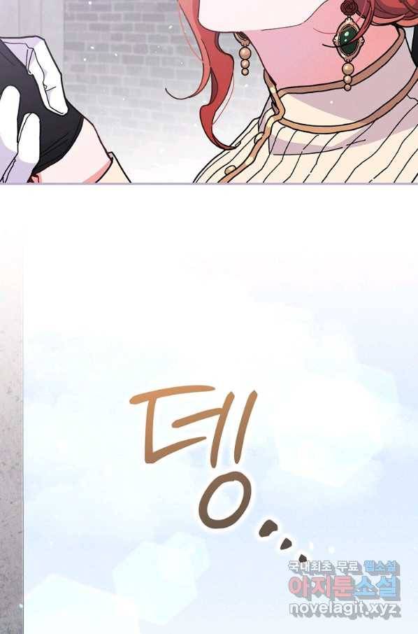 악당의 누나는 오늘도 고통받고 6화 40