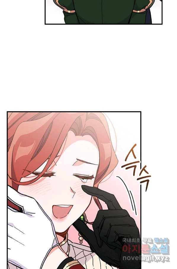 악당의 누나는 오늘도 고통받고 6화 51