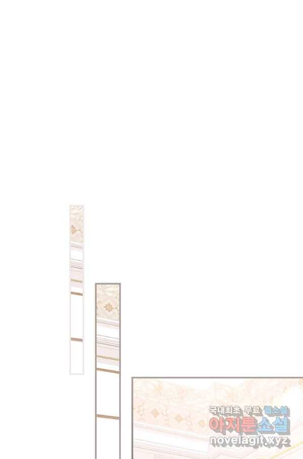 악당의 누나는 오늘도 고통받고 6화 62