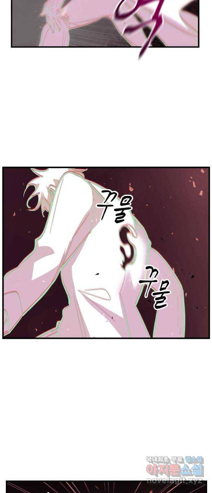 실버 쥬얼 발아 9화 23