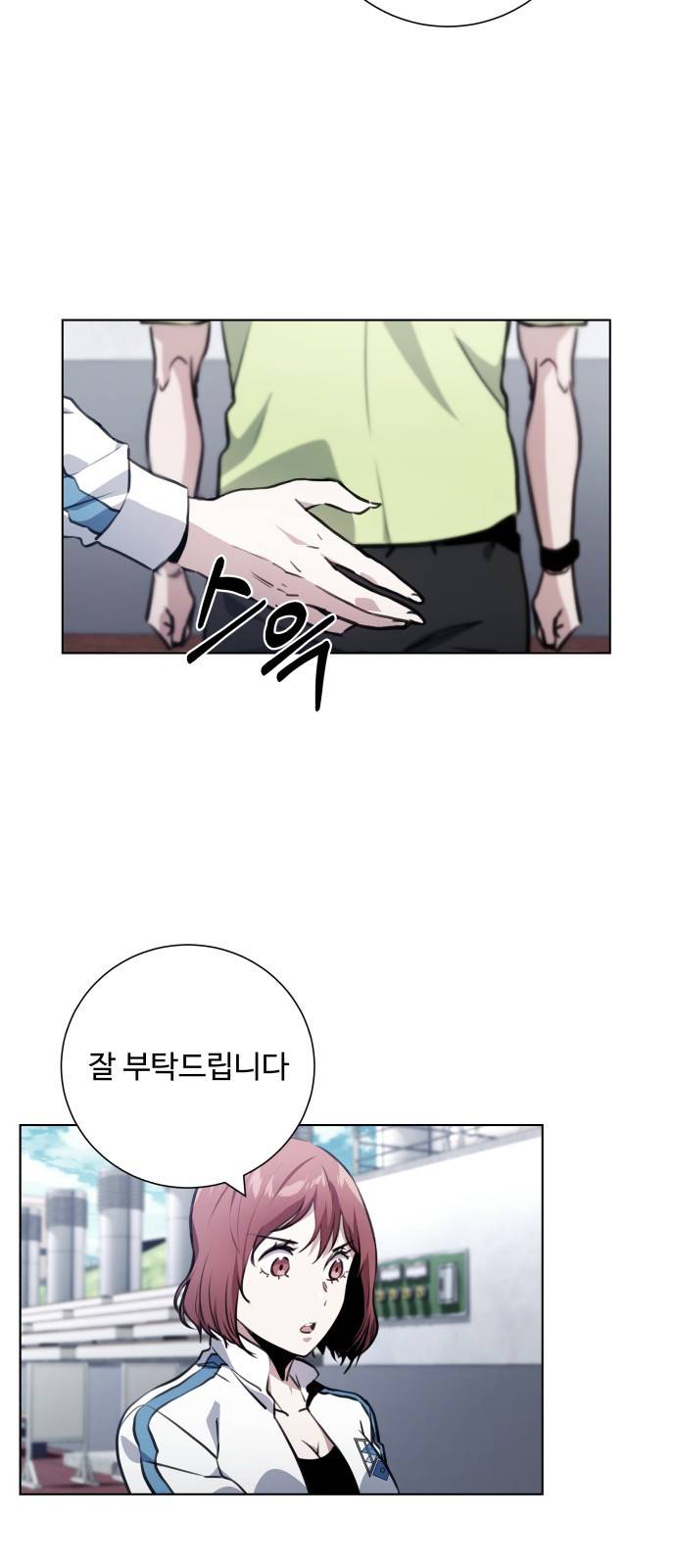 탑코너 시즌2 (38화) 3