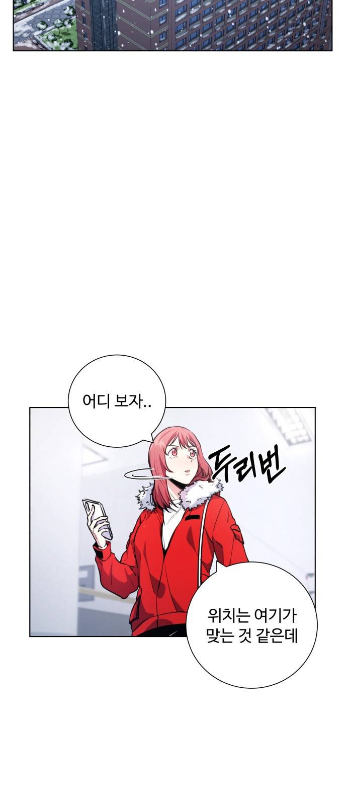 탑코너 시즌2 (38화) 7