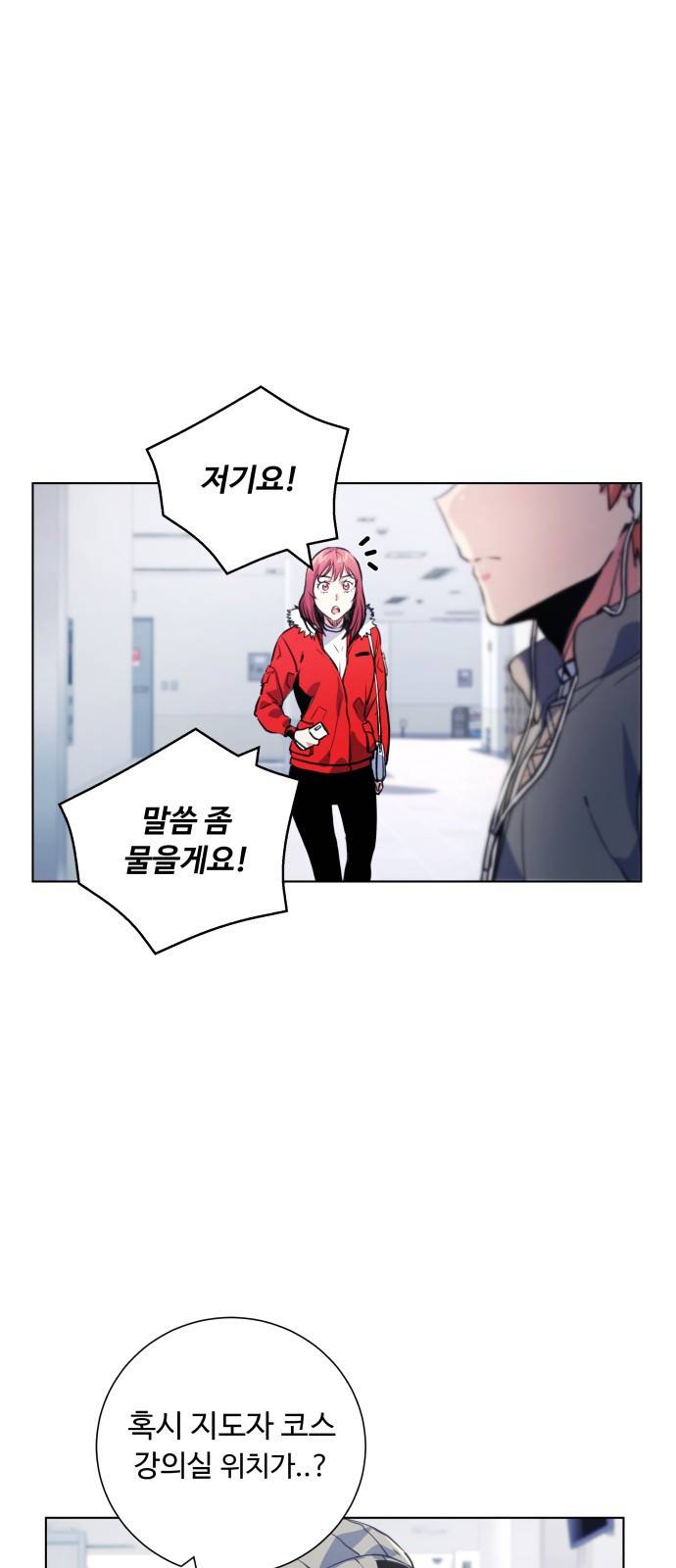 탑코너 시즌2 (38화) 8