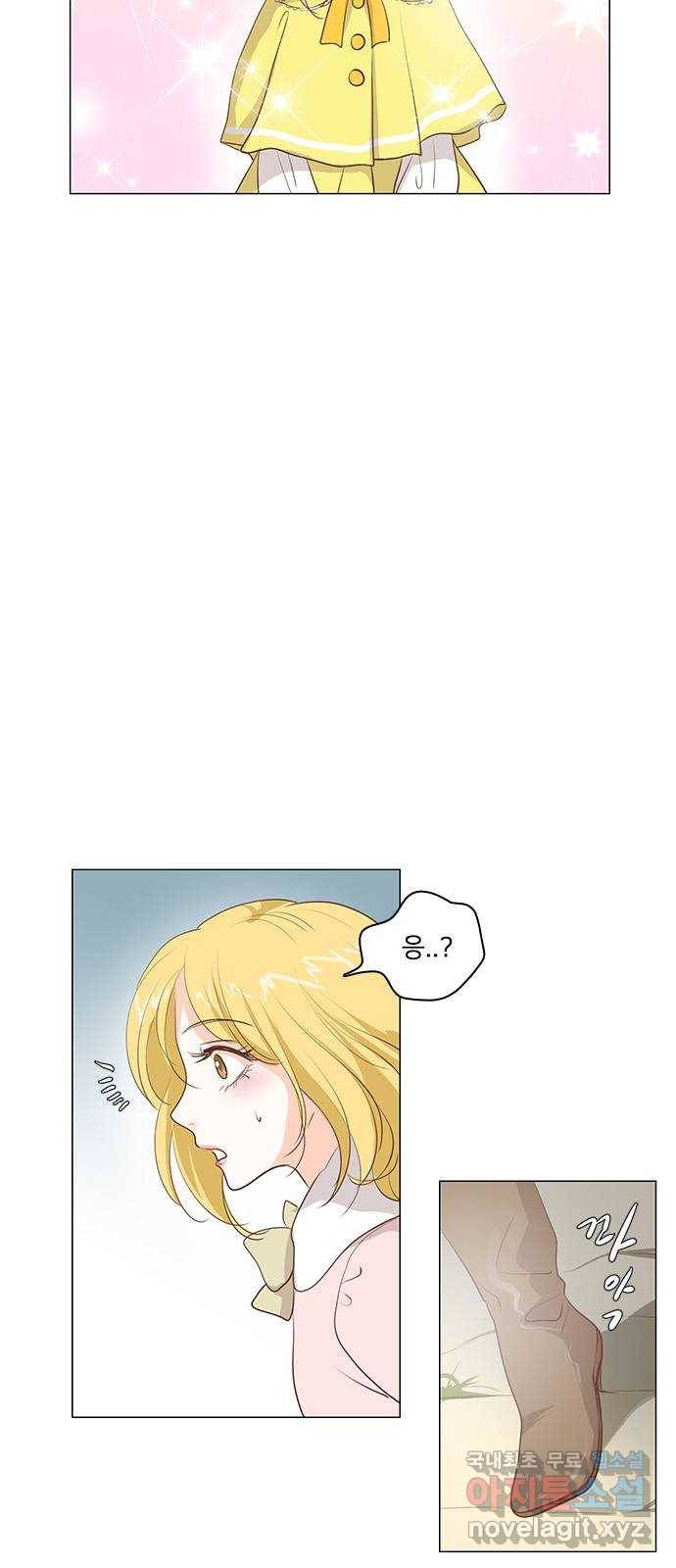 중매쟁이 아가 황녀님 50화 9