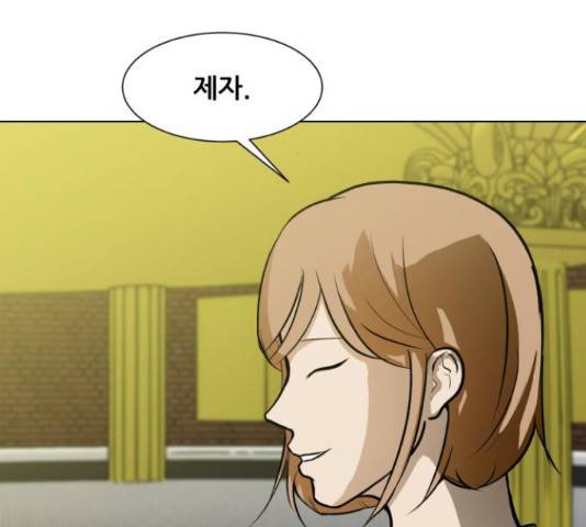 좀비 파이트 57화 26