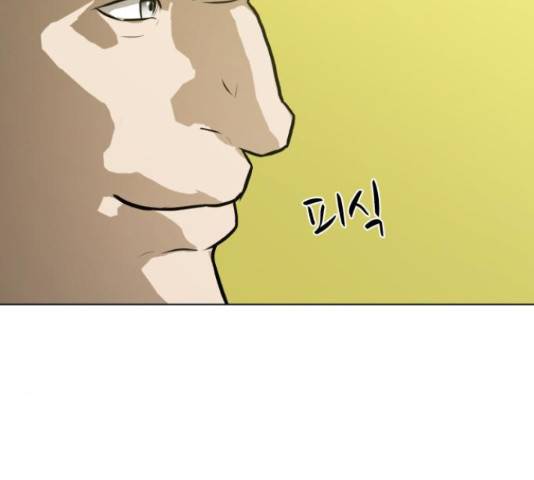 좀비 파이트 57화 28