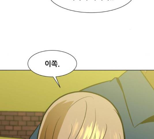 좀비 파이트 57화 46