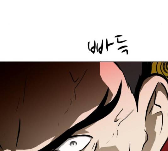 좀비 파이트 57화 60