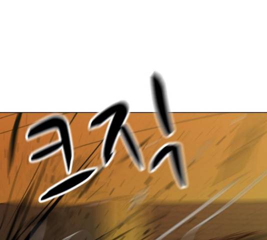 좀비 파이트 57화 74