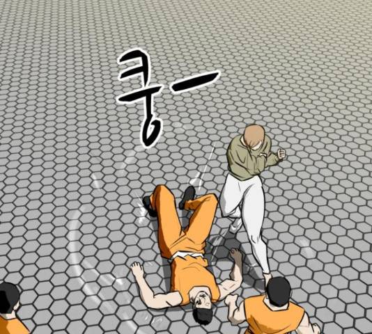 좀비 파이트 57화 83