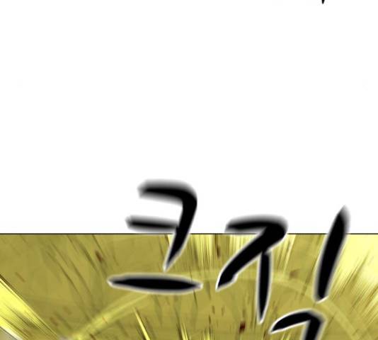 좀비 파이트 57화 87