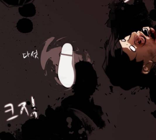 좀비 파이트 57화 97