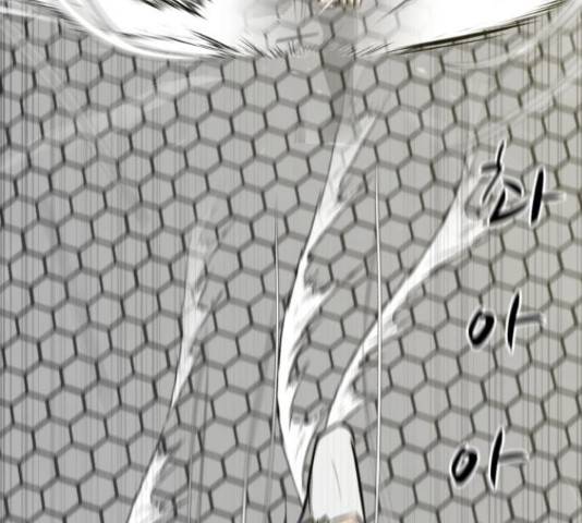 좀비 파이트 57화 151