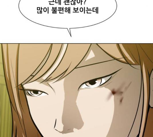 좀비 파이트 57화 158
