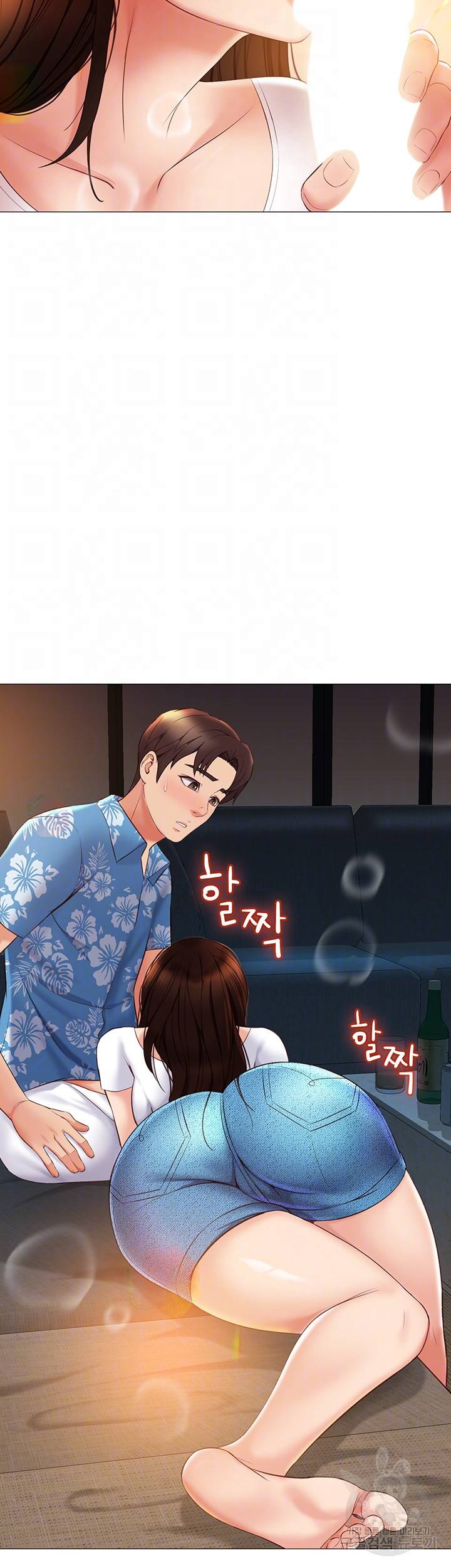 딸의 친구 38화 8