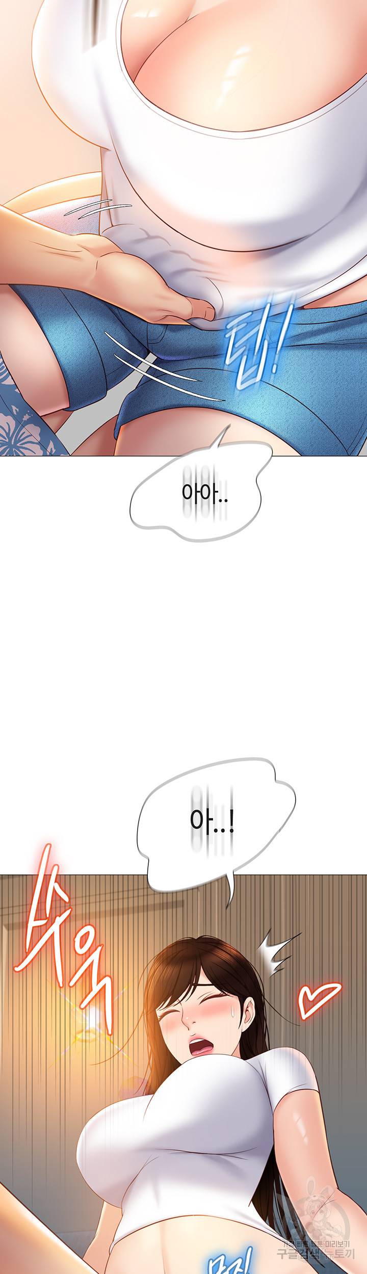 딸의 친구 38화 21